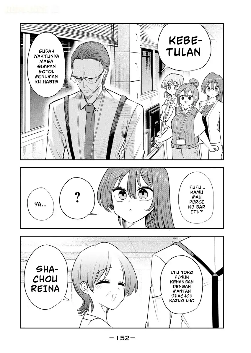 Shachou to Sake to Hoshi Chapter 62 Gambar 17