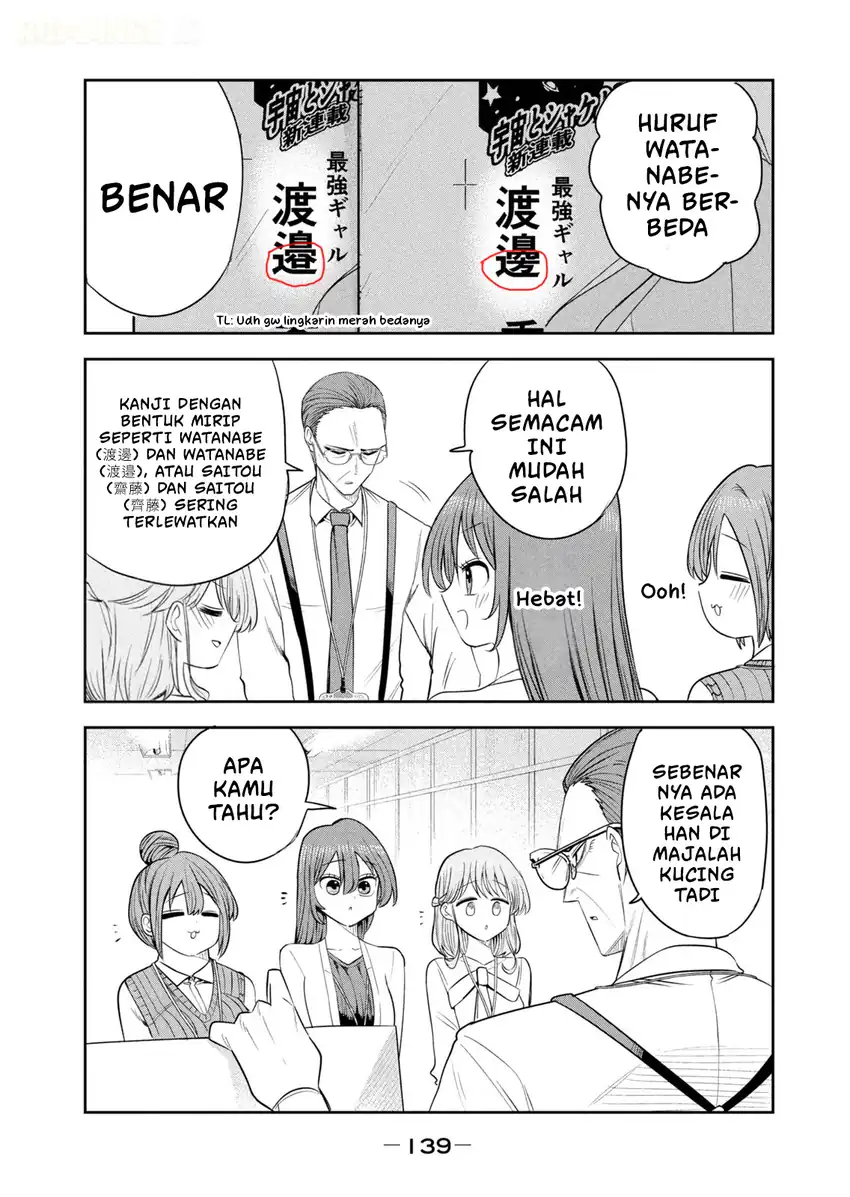 Shachou to Sake to Hoshi Chapter 62 Gambar 4
