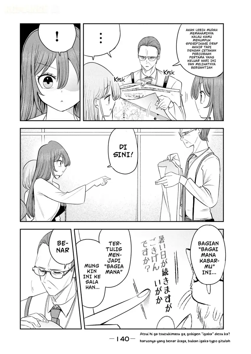 Shachou to Sake to Hoshi Chapter 62 Gambar 5