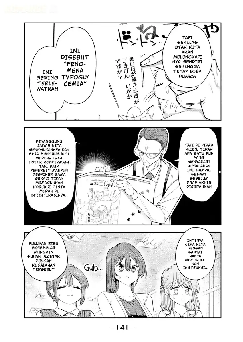 Shachou to Sake to Hoshi Chapter 62 Gambar 6