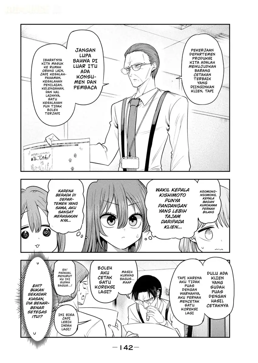 Shachou to Sake to Hoshi Chapter 62 Gambar 7