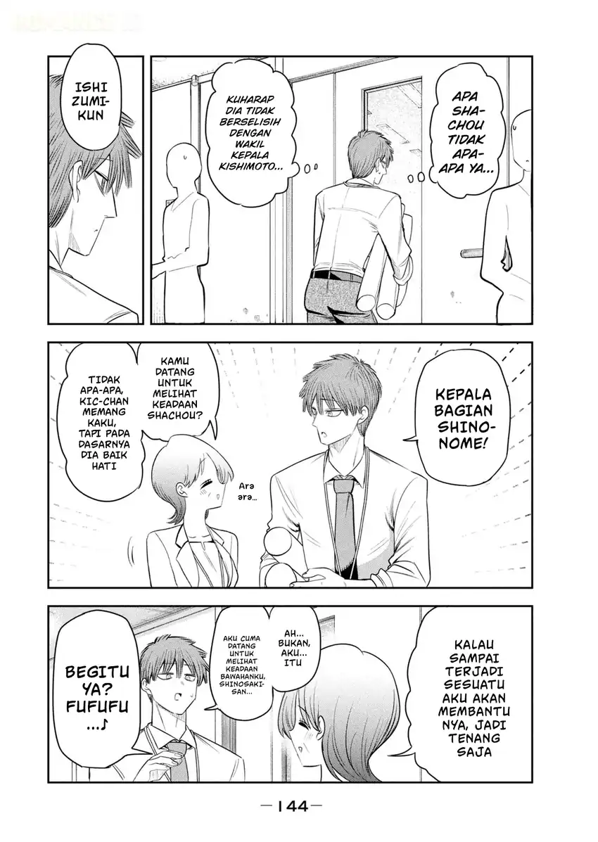 Shachou to Sake to Hoshi Chapter 62 Gambar 9