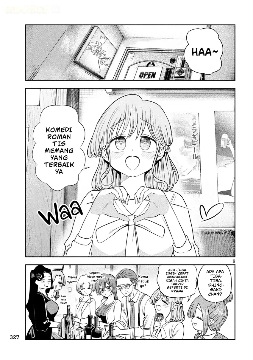 Shachou to Sake to Hoshi Chapter 64 Gambar 10