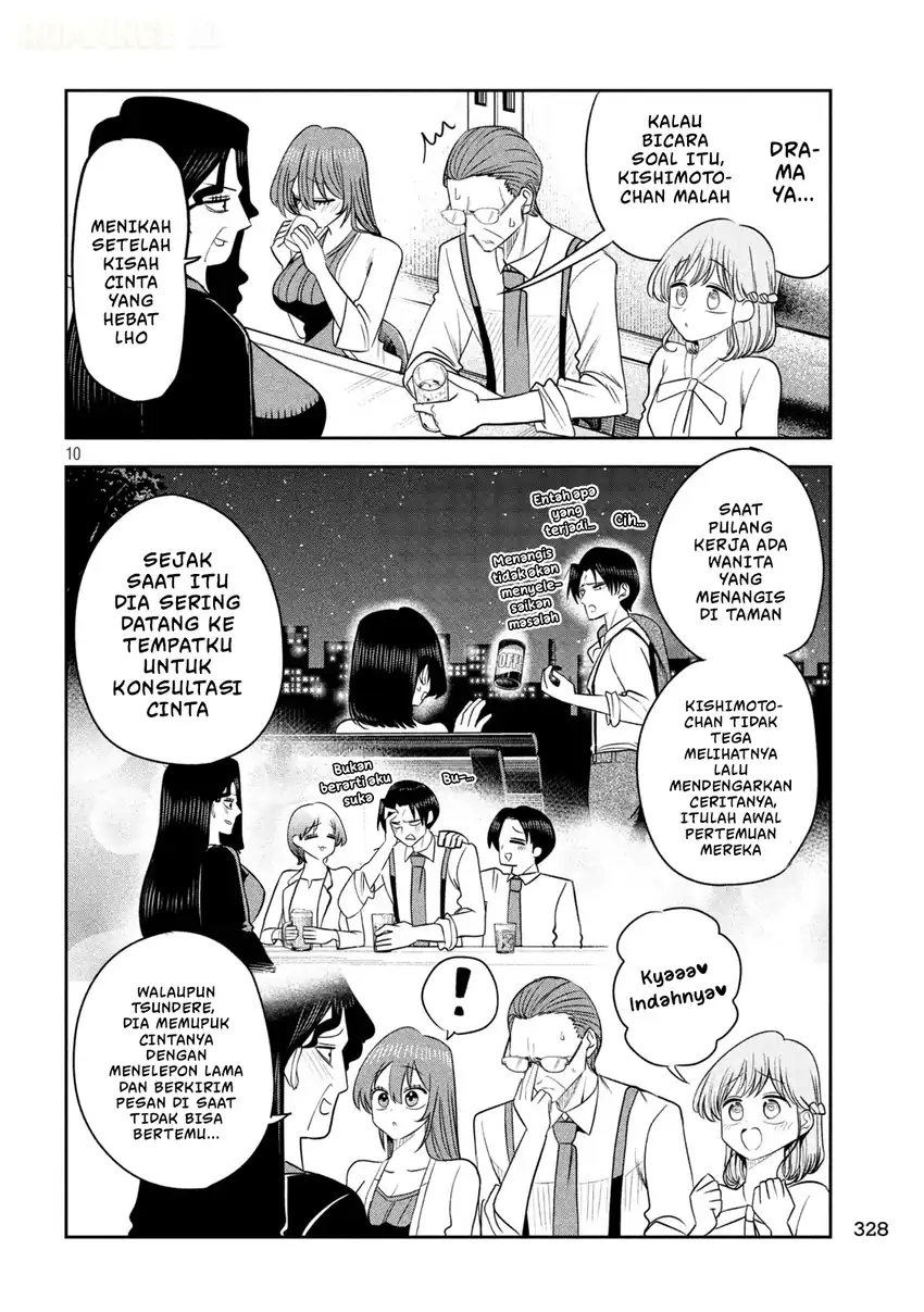 Shachou to Sake to Hoshi Chapter 64 Gambar 11