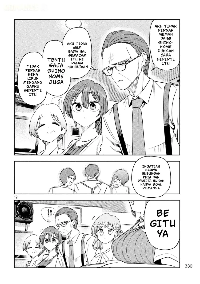Shachou to Sake to Hoshi Chapter 64 Gambar 13