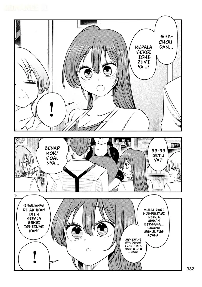 Shachou to Sake to Hoshi Chapter 64 Gambar 15