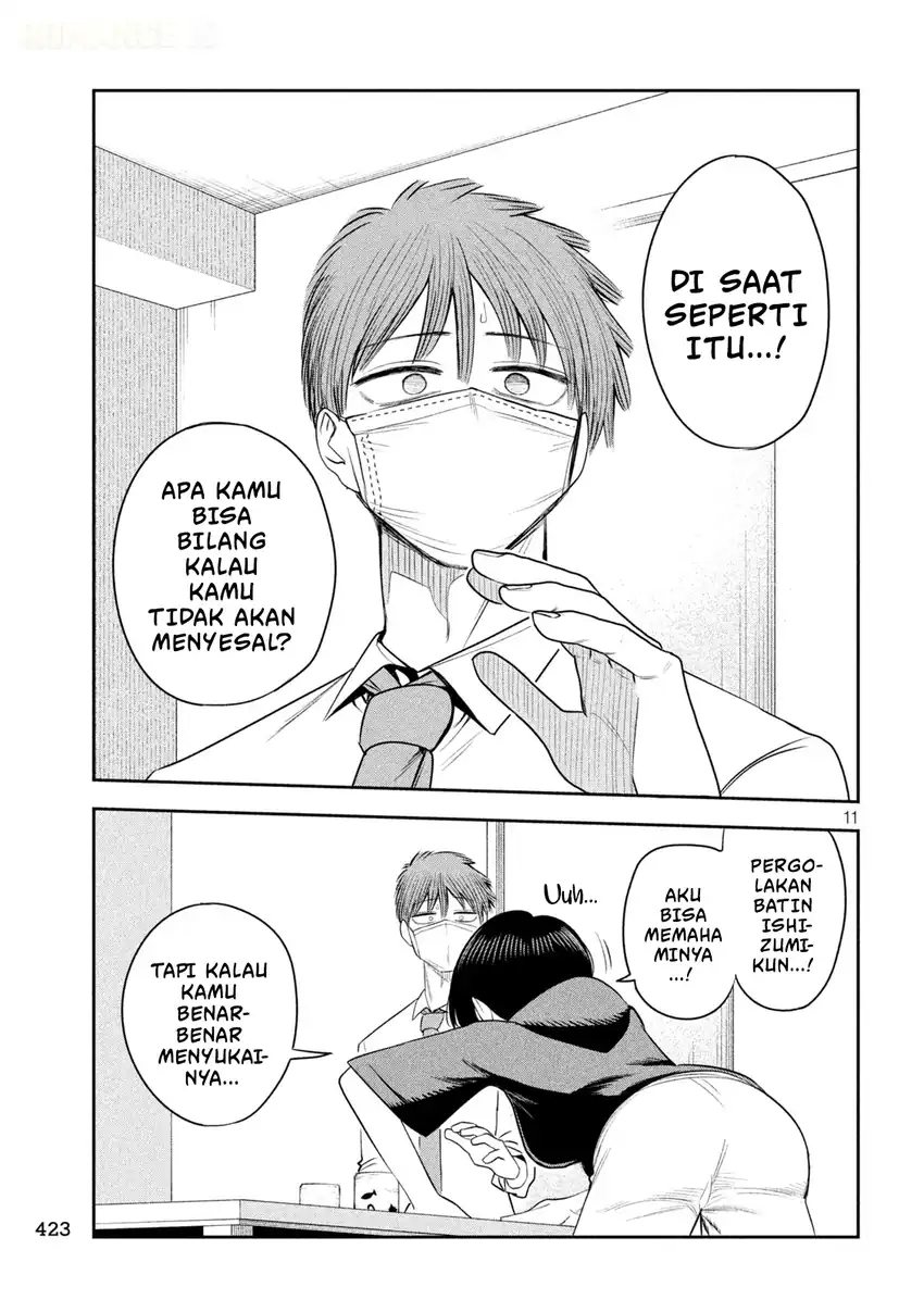 Shachou to Sake to Hoshi Chapter 65 Gambar 12