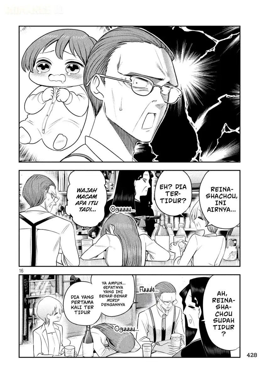 Shachou to Sake to Hoshi Chapter 65 Gambar 17