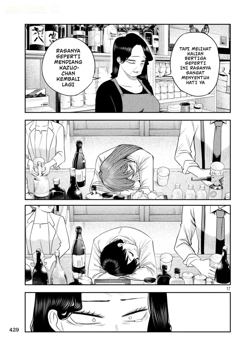 Shachou to Sake to Hoshi Chapter 65 Gambar 18