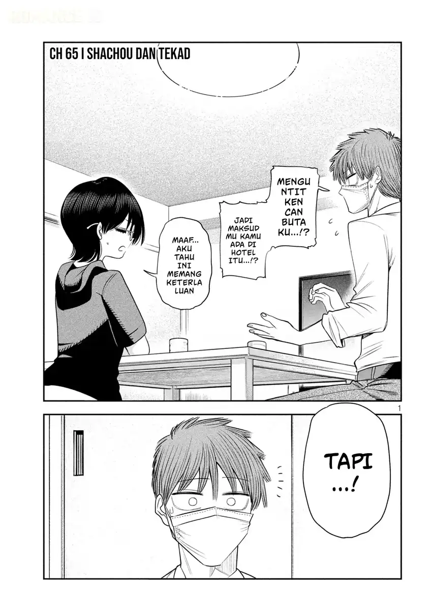 Manga Shachou to Sake to Hoshi Chapter 65 gambar 2