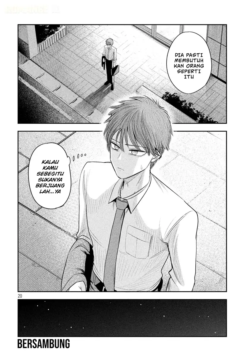 Shachou to Sake to Hoshi Chapter 65 Gambar 21