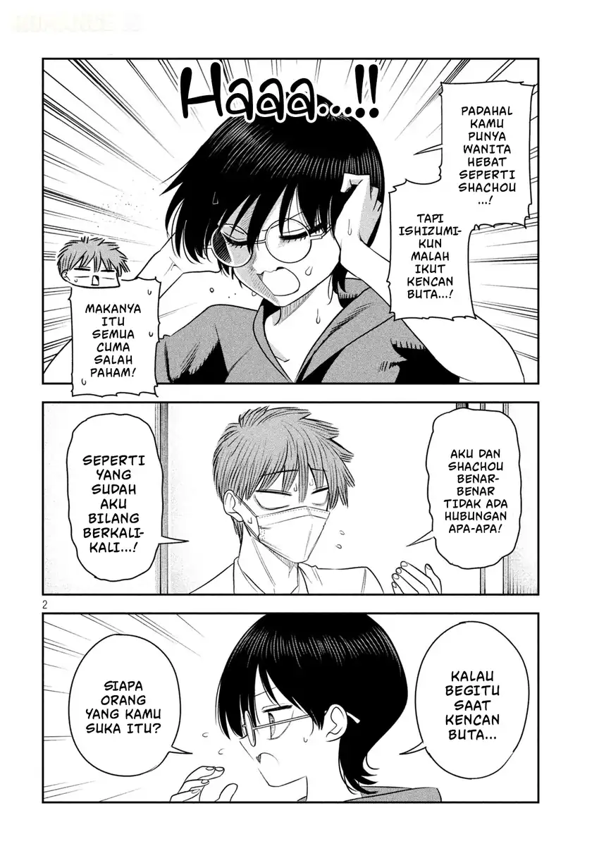 Shachou to Sake to Hoshi Chapter 65 Gambar 3