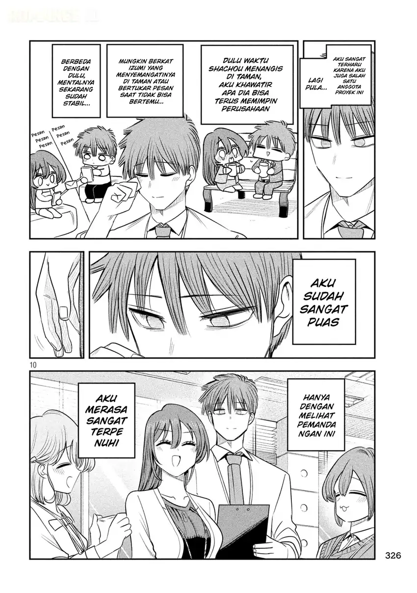 Shachou to Sake to Hoshi Chapter 66 Gambar 11