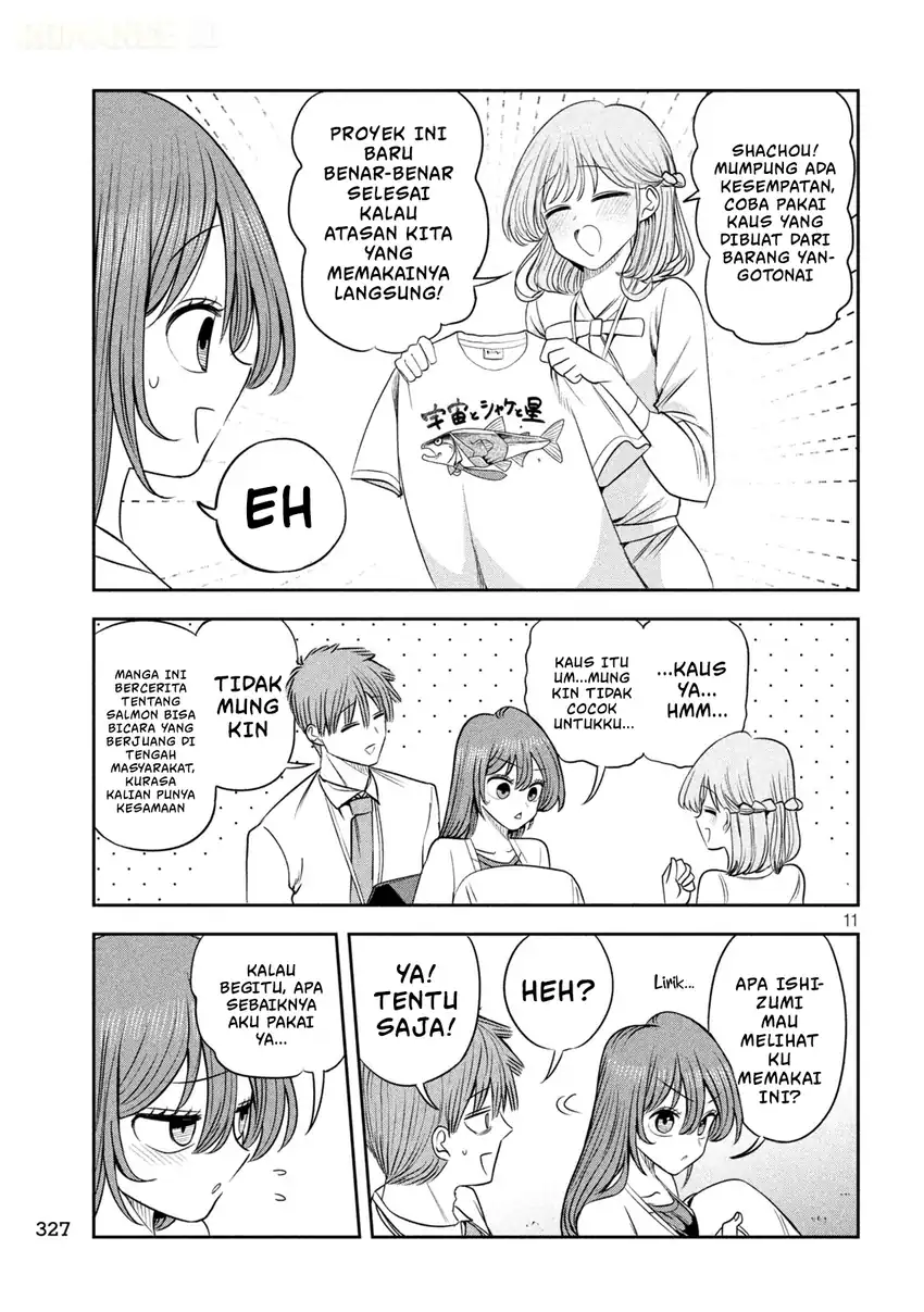 Shachou to Sake to Hoshi Chapter 66 Gambar 12