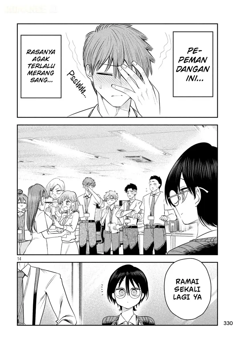 Shachou to Sake to Hoshi Chapter 66 Gambar 15