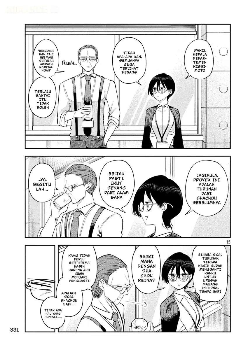 Shachou to Sake to Hoshi Chapter 66 Gambar 16