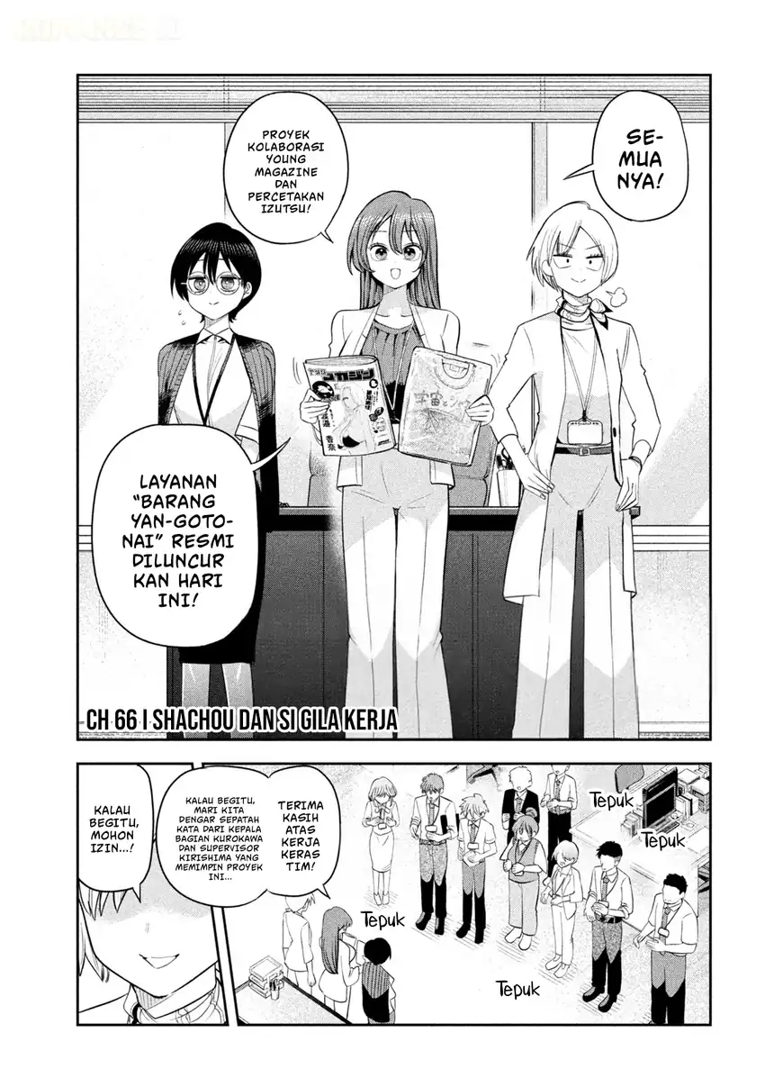 Manga Shachou to Sake to Hoshi Chapter 66 gambar 2