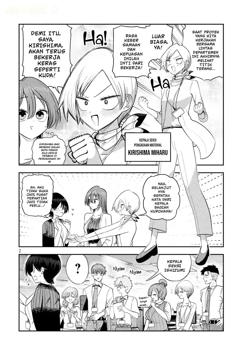 Shachou to Sake to Hoshi Chapter 66 Gambar 3