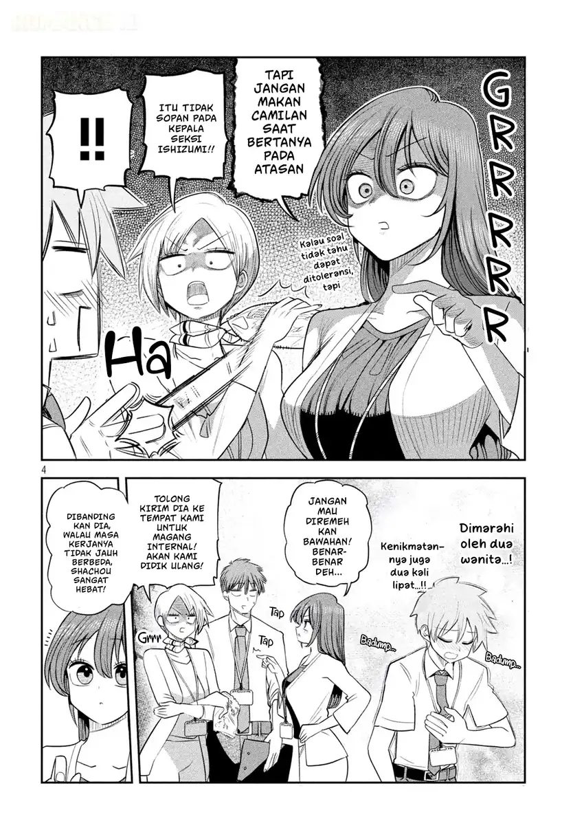 Shachou to Sake to Hoshi Chapter 66 Gambar 5