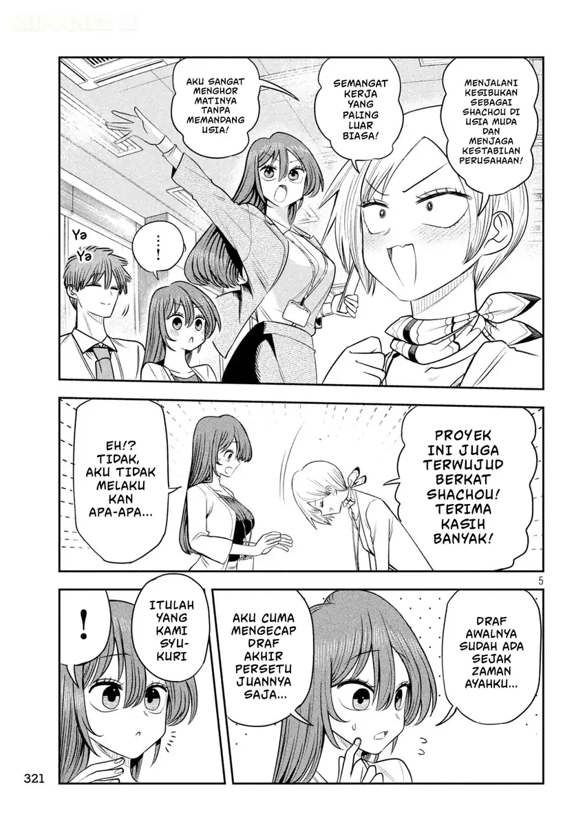 Shachou to Sake to Hoshi Chapter 66 Gambar 6