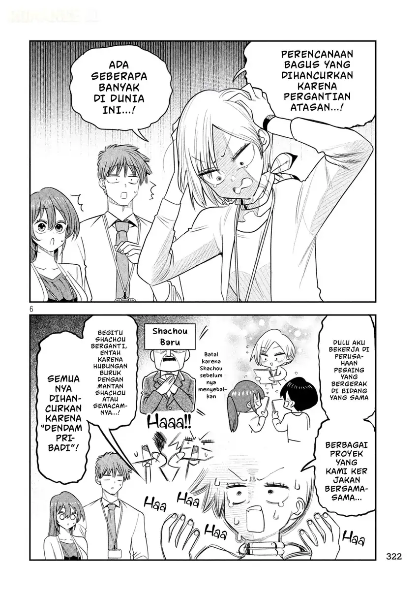 Shachou to Sake to Hoshi Chapter 66 Gambar 7