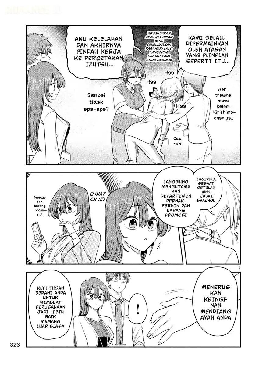 Shachou to Sake to Hoshi Chapter 66 Gambar 8