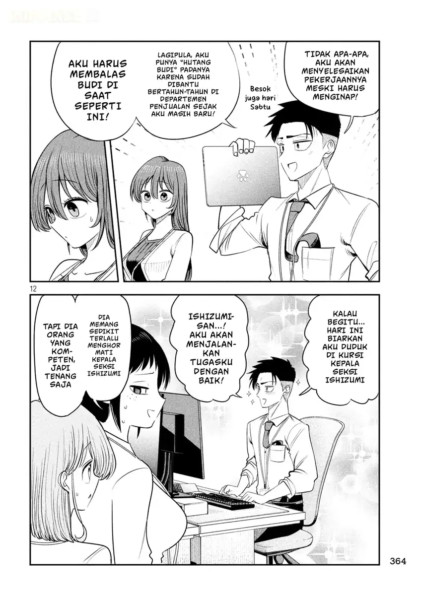 Shachou to Sake to Hoshi Chapter 67 Gambar 13