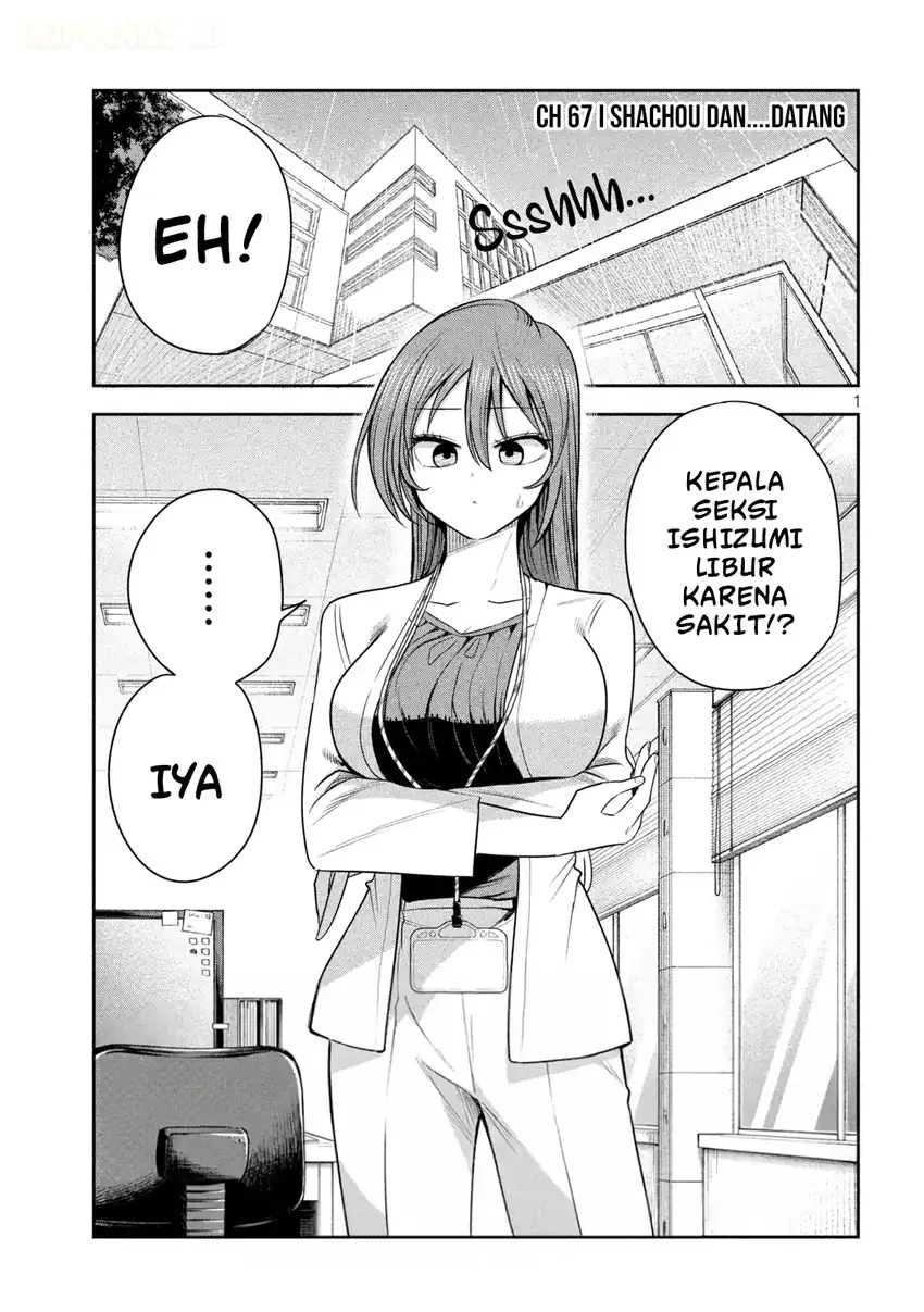 Manga Shachou to Sake to Hoshi Chapter 67 gambar 2