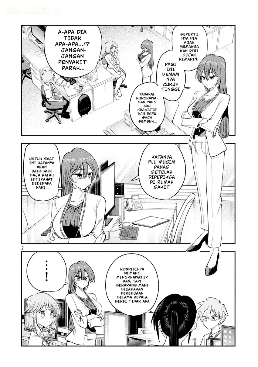 Shachou to Sake to Hoshi Chapter 67 Gambar 3
