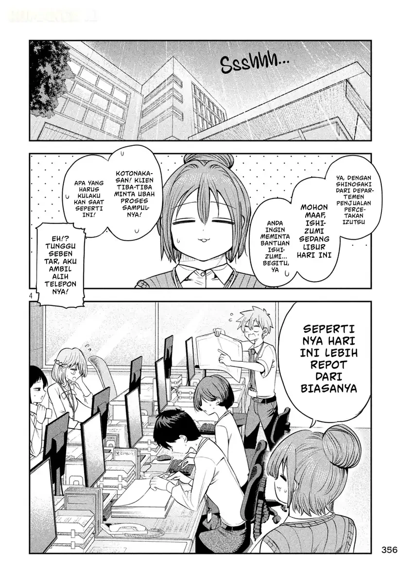 Shachou to Sake to Hoshi Chapter 67 Gambar 5