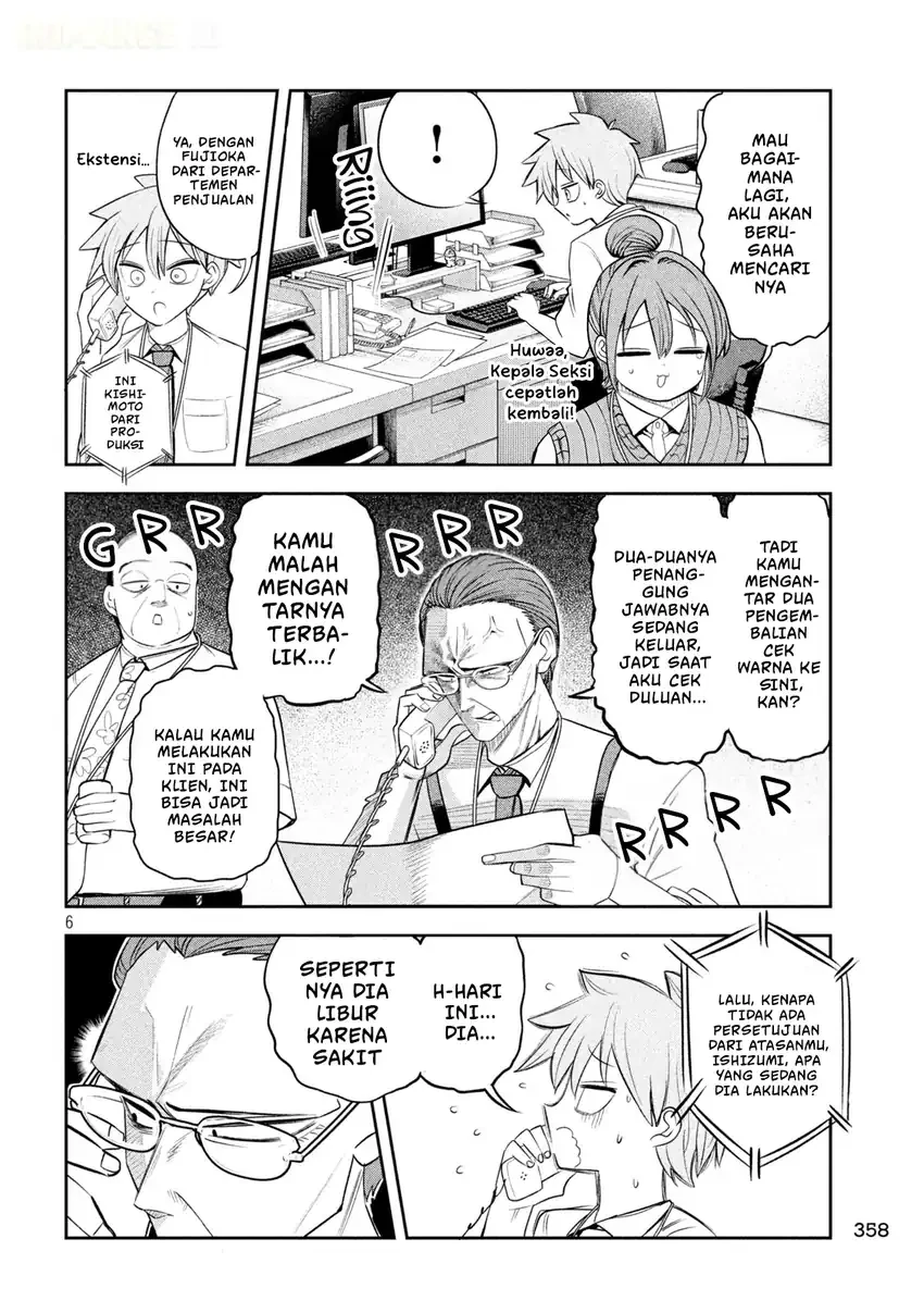 Shachou to Sake to Hoshi Chapter 67 Gambar 7