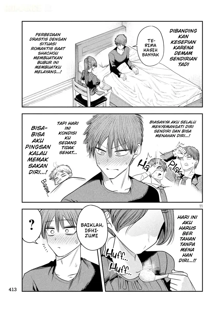 Shachou to Sake to Hoshi Chapter 68 Gambar 12