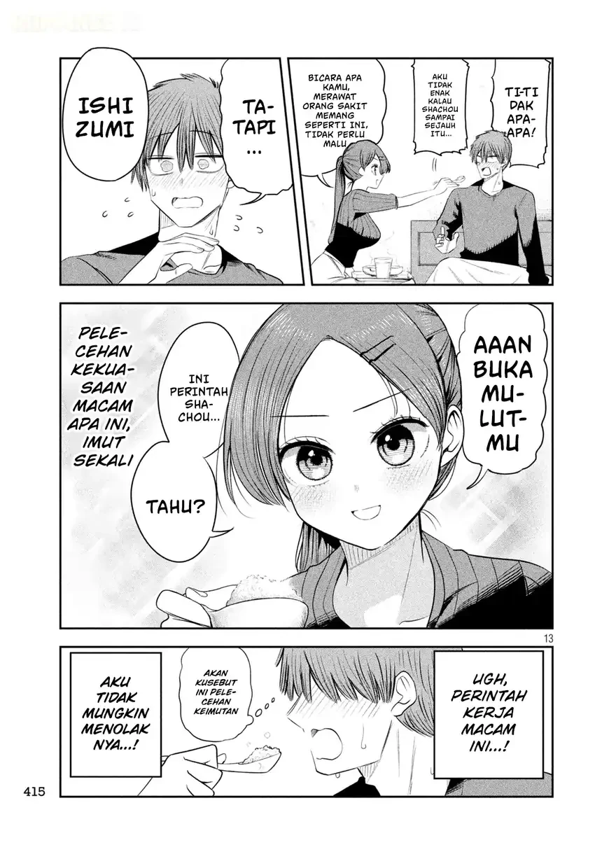 Shachou to Sake to Hoshi Chapter 68 Gambar 14