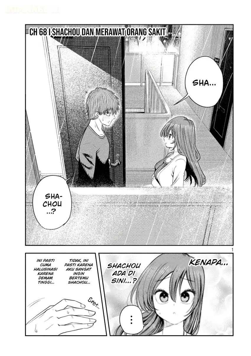 Manga Shachou to Sake to Hoshi Chapter 68 gambar 2