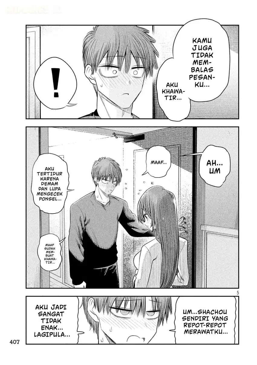 Shachou to Sake to Hoshi Chapter 68 Gambar 6