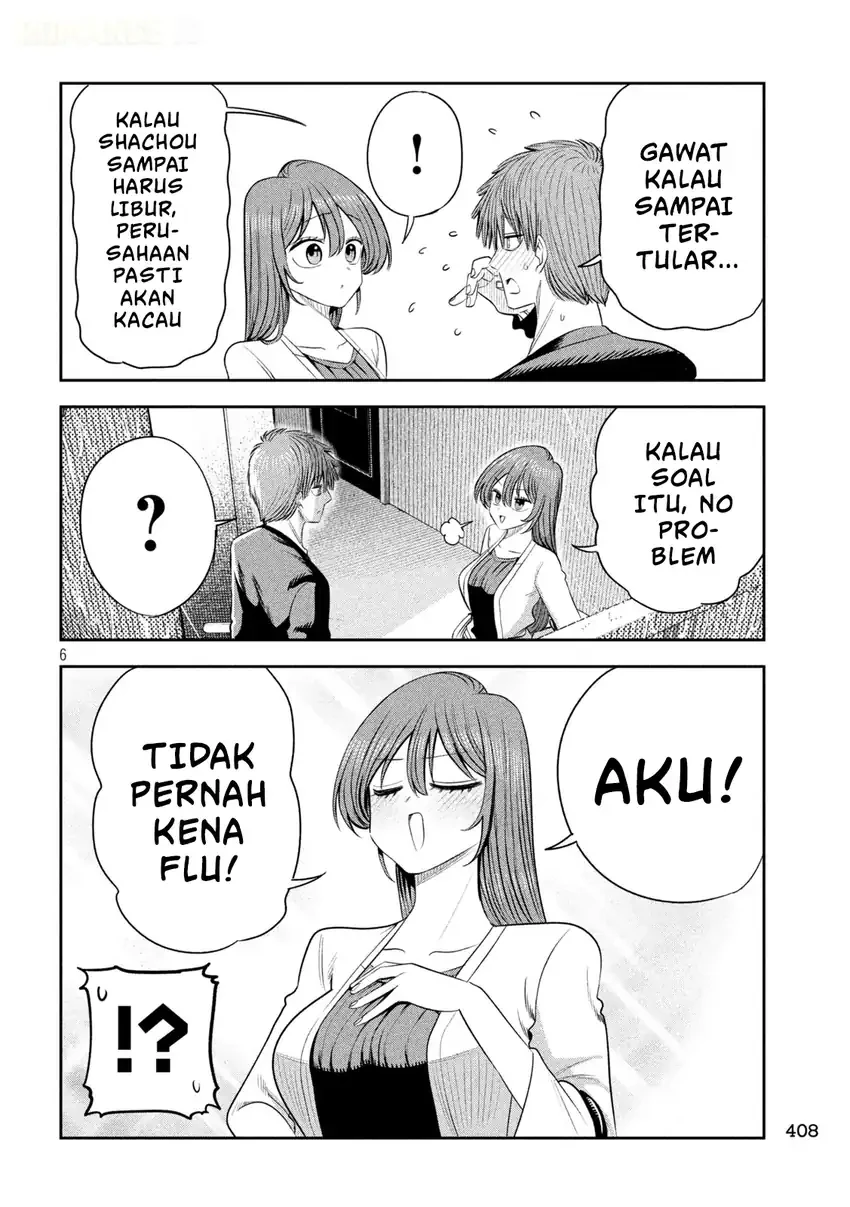 Shachou to Sake to Hoshi Chapter 68 Gambar 7