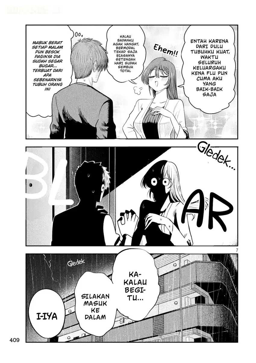 Shachou to Sake to Hoshi Chapter 68 Gambar 8