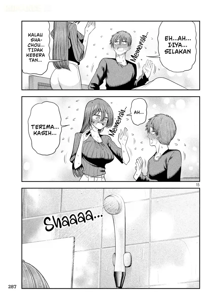 Shachou to Sake to Hoshi Chapter 69 Gambar 16