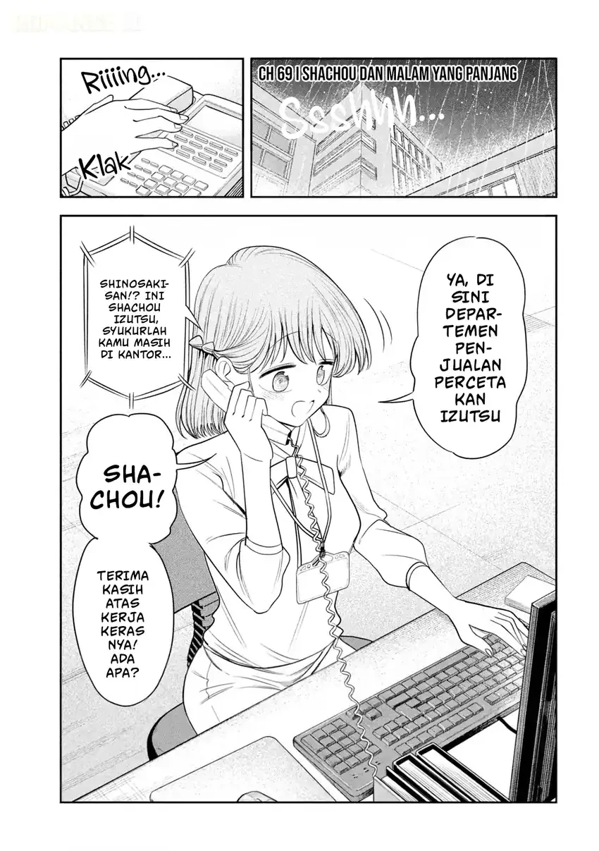 Manga Shachou to Sake to Hoshi Chapter 69 gambar 2
