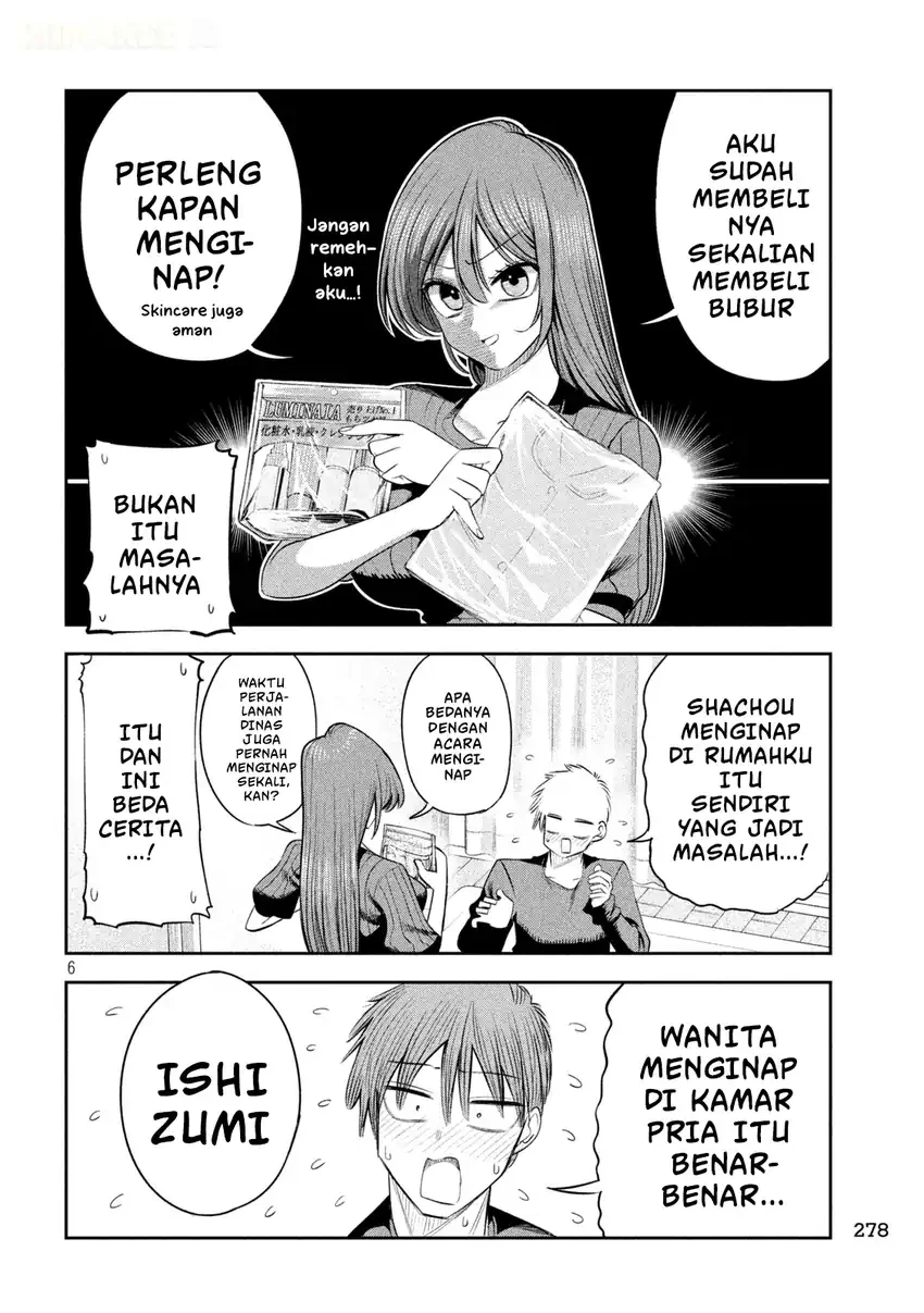 Shachou to Sake to Hoshi Chapter 69 Gambar 7