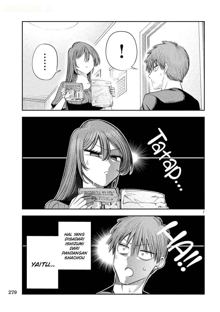 Shachou to Sake to Hoshi Chapter 69 Gambar 8