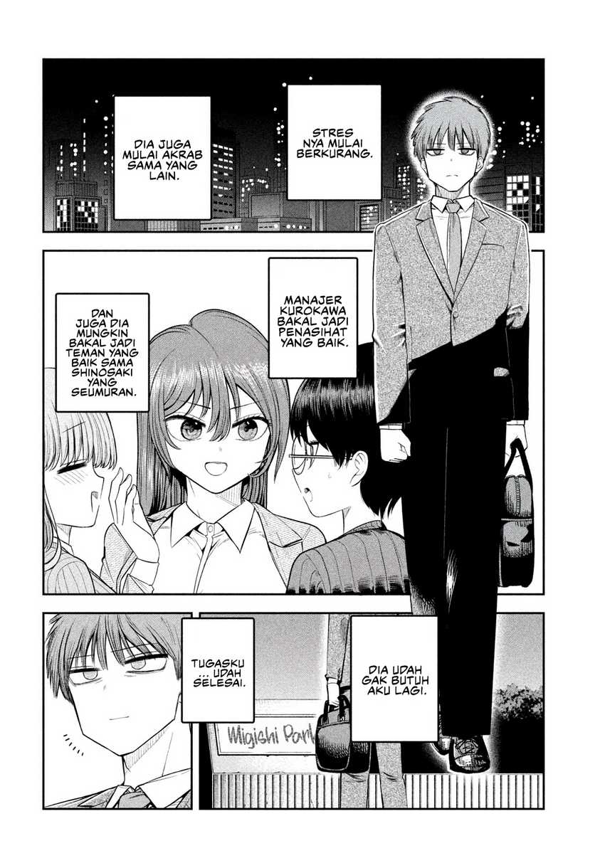 Shachou to Sake to Hoshi Chapter 7 Gambar 15