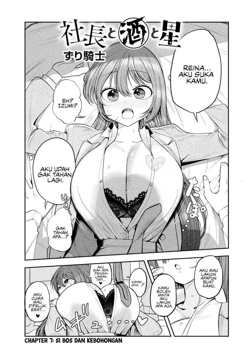 Baca Manga Shachou to Sake to Hoshi Chapter 7 Gambar 2