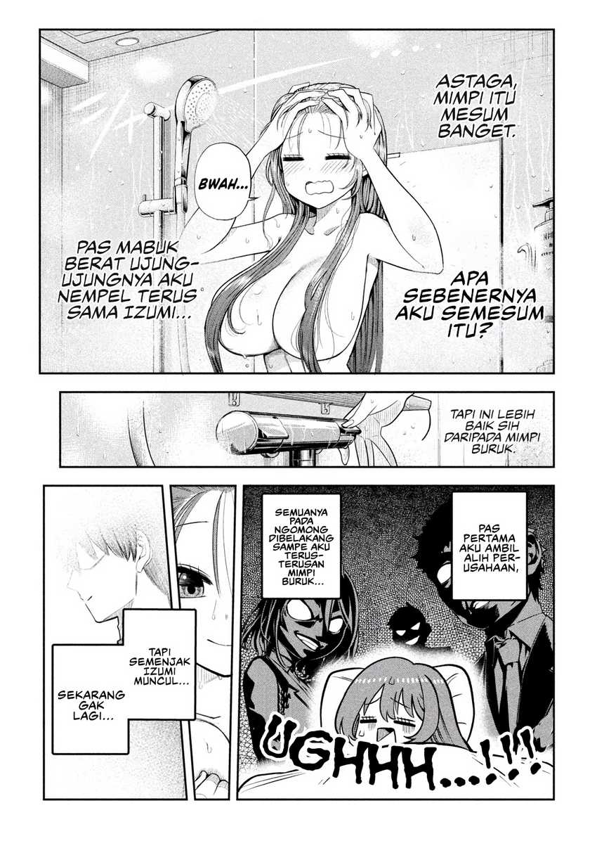 Shachou to Sake to Hoshi Chapter 7 Gambar 4