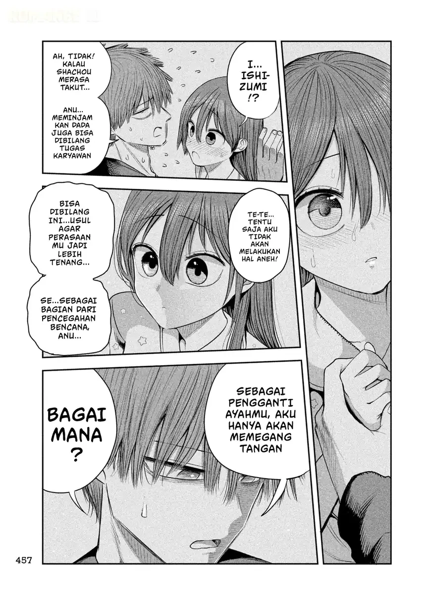 Shachou to Sake to Hoshi Chapter 70 Gambar 14