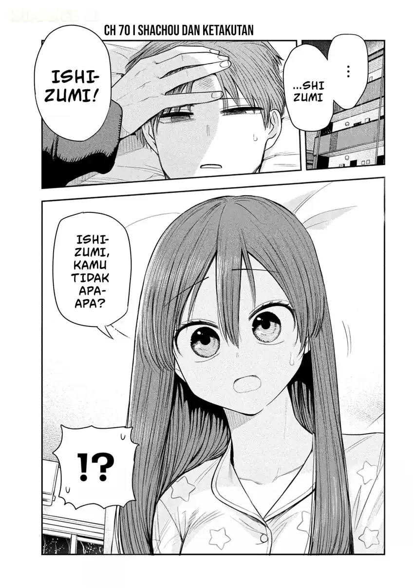 Manga Shachou to Sake to Hoshi Chapter 70 gambar 2