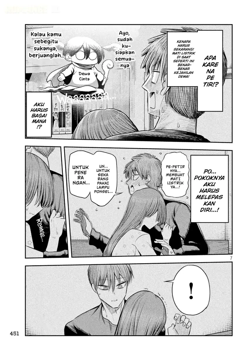 Shachou to Sake to Hoshi Chapter 70 Gambar 8