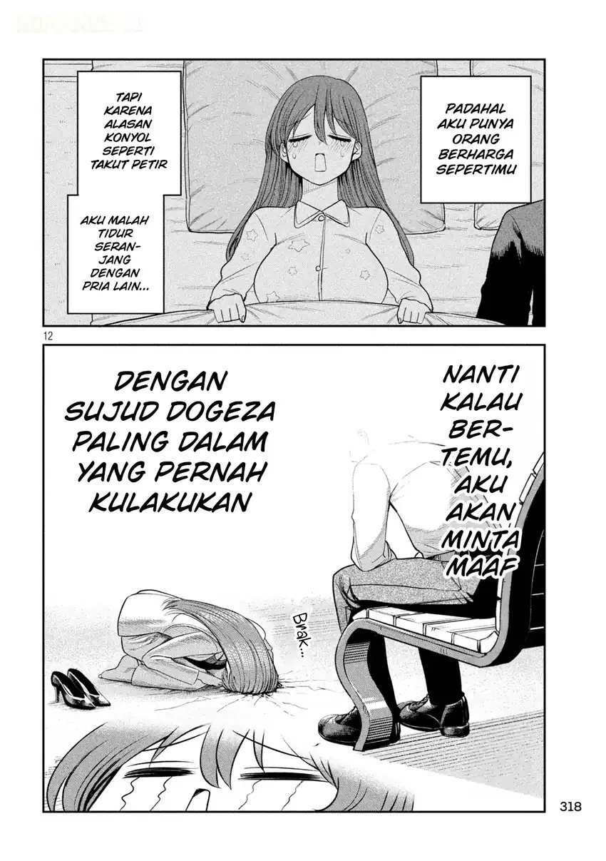 Shachou to Sake to Hoshi Chapter 71 Gambar 13