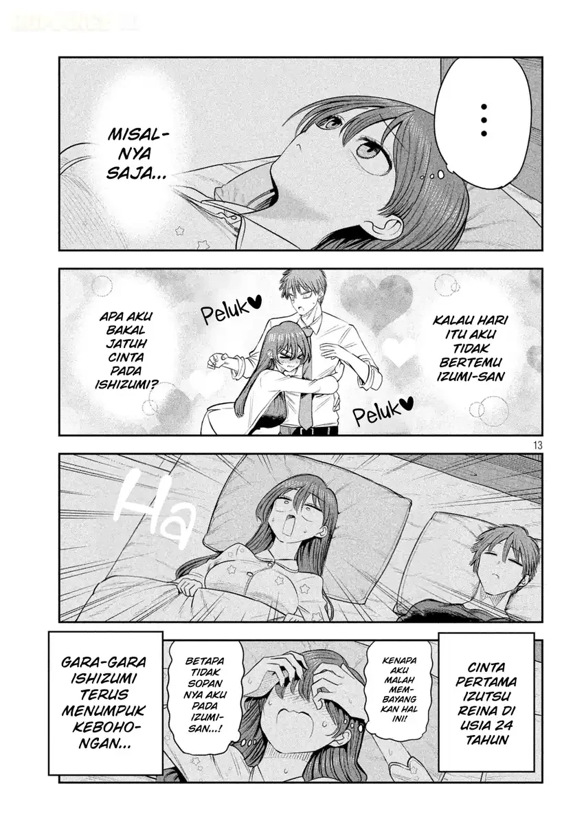 Shachou to Sake to Hoshi Chapter 71 Gambar 14