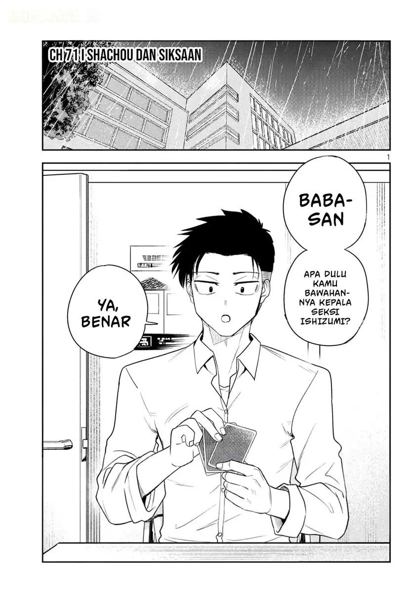 Manga Shachou to Sake to Hoshi Chapter 71 gambar 2